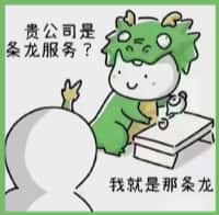 陆河县国尊烟酒商行