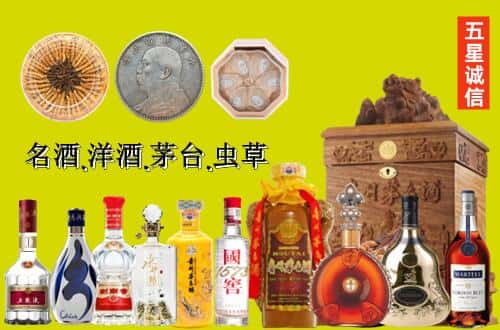 陆河县国尊烟酒商行